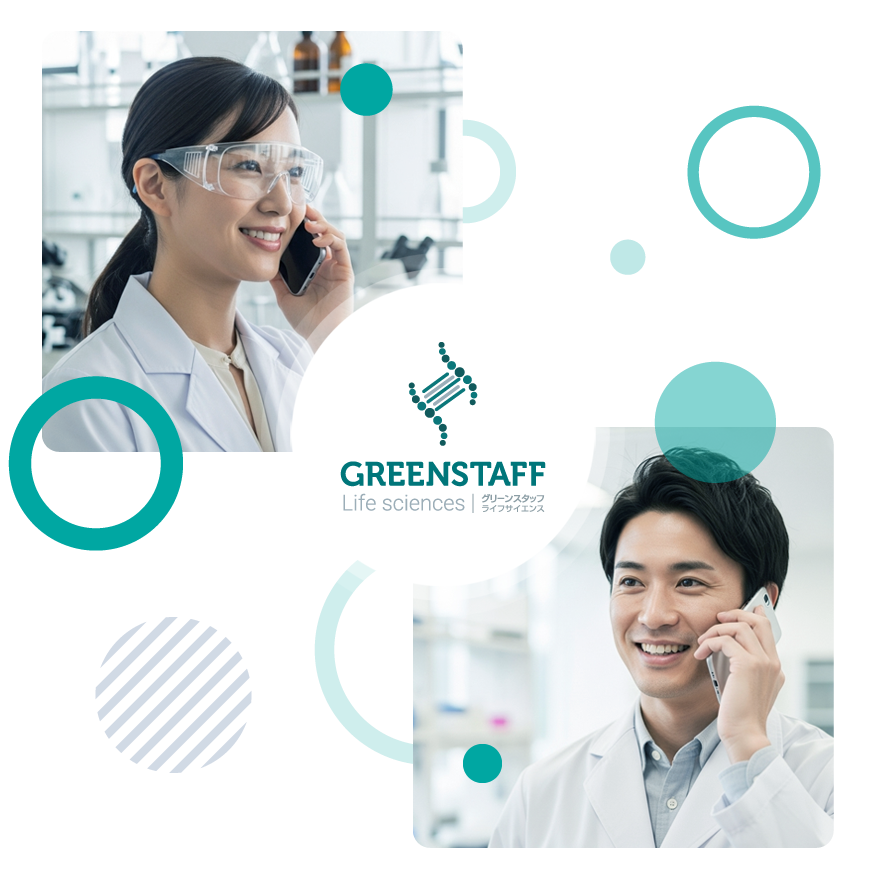 友人や同僚の新しいキャリアを応援しませんか？